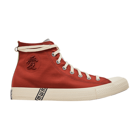 Naruto Shippuden x Converse Chuck Taylor All Star High Gaara
