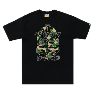 BAPE ABC Camo Japanese Letters T-Shirt - Black