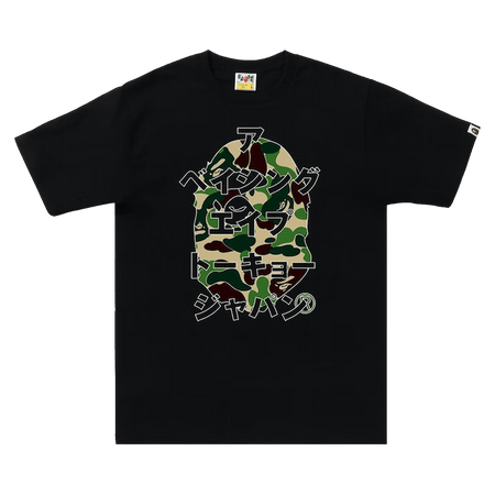 BAPE ABC Camo Japanese Letters T-Shirt - Black
