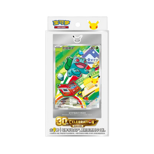 Pokemon TCG Chinese 30th Anniversary First Partner Special Card Set Vol.1