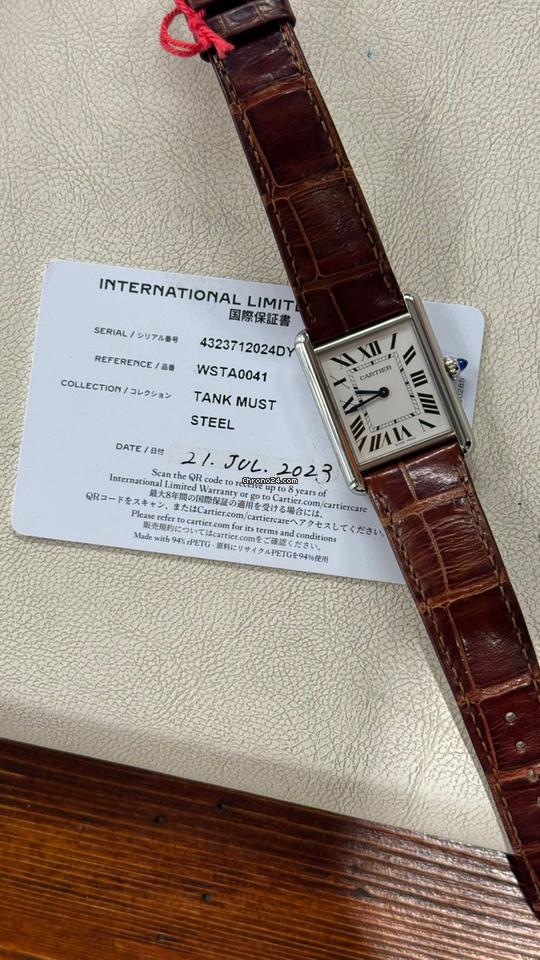 Cartier Tank