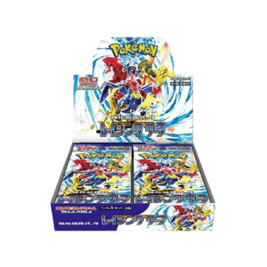 Pokemon Japanese Raging Surf Booster Box