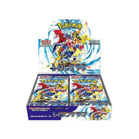 Pokemon Japanese Raging Surf Booster Box